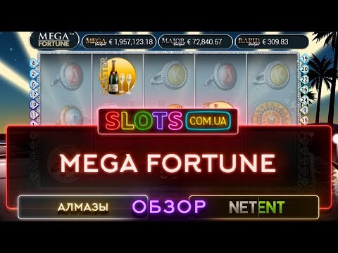 Mega Fortune