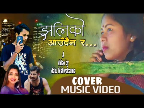 Jhaliko_Aaudaina_Ra_-_Khem_Century___Shanti_Shree_Pariyar____New_Lok_Dohori_Song_2077_2020_Ft._debu