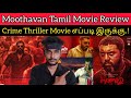 Moothavan 2022 New Tamil Dubbed Movie Review by Critics Mohan | Nivin Pauly | Moothon Review Tamil