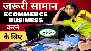 Important Equipments to START a Profitable Ecommerce Business as a student / Working / Non-working