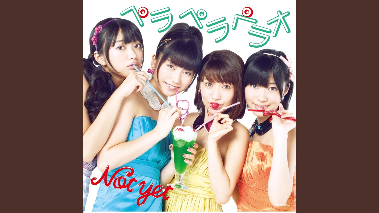 風車が見える街 / Not yet