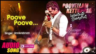 Poovellam Kettuppar Tamil Movie Songs  Poove Poove