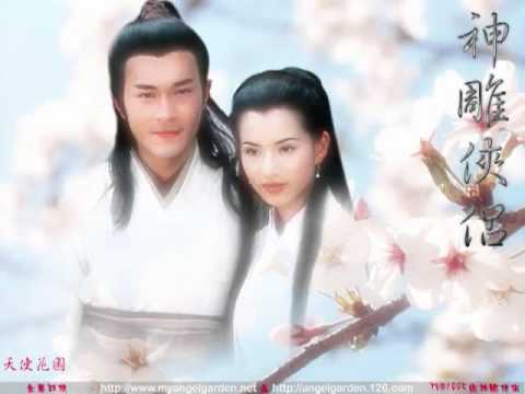Return of the condor heroes 1995 Full theme song