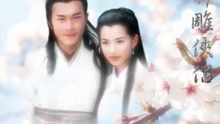 Download lagu Return of the condor heroes 1995 Full theme song mp3