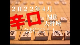 ♎　今が〇〇！！　2022年4月　天秤座（てんびん座）