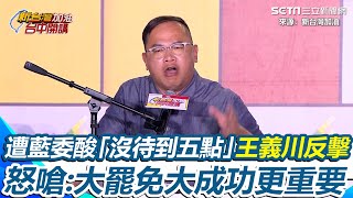 [問卦] 七月新聞都在報什麼？