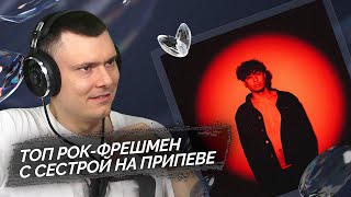 Медиа рецензия