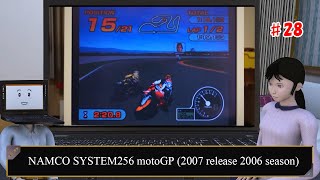 NAMCO SYSTEM256 motoGP (2007 release 2006 season)