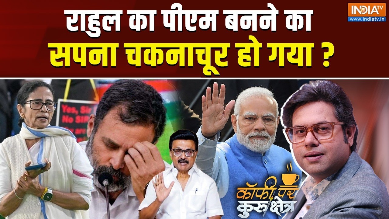 Coffee Par Kurukshetra LIVE | Saurav Sharma: Rahul Gandhi को सपने में क्या-क्या आता है? | Modi |
