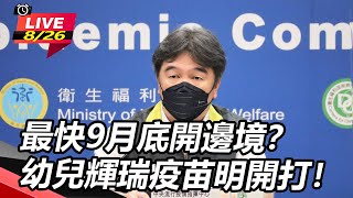 染疫死亡數破9千大關？