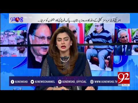 92at8  - 03-07-2017 - 92NewsHDPlus