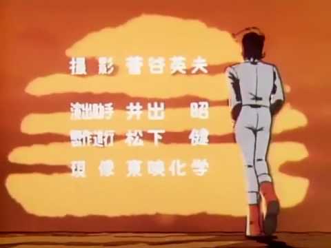 Arrow Emblem: Grand Prix no Taka Grand Prix no Taka Ichiro Mizuki