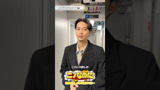 『#ニノなのに』今週の司会 #磯村勇斗 さん🎙️スタジオ入りから本番までの様子に密着✨