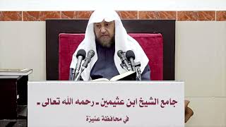 صورة 22- التعليق على (شرح العقيدة الطحاوية لابن أبي العز الحنفي) أ د سامي الصقير- 19 رجب 1444هـ