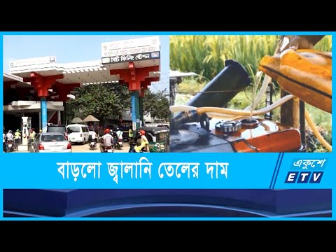 নিত্যপণ্যের মূল্যবৃদ্ধিতে বিপাকে সাধারণ মানুষ