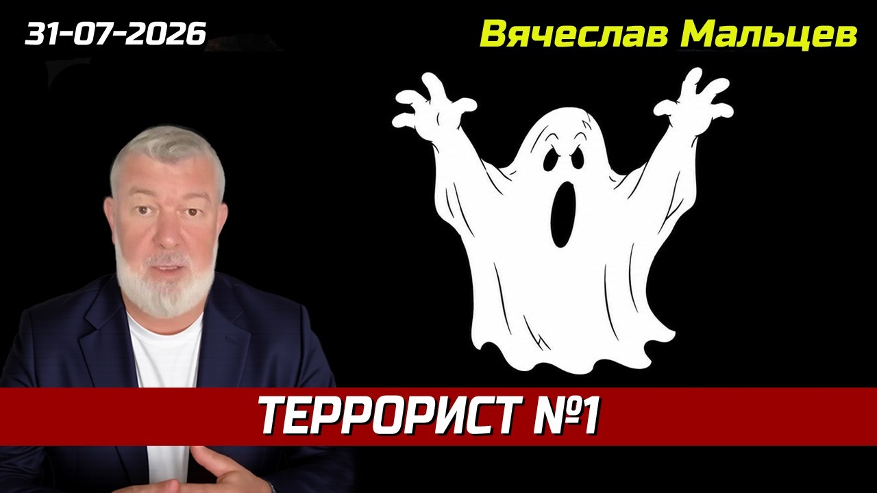 НОМЕР 1