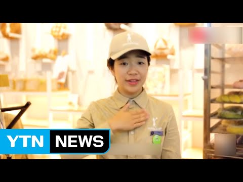 「제과점」의 한국수어 표현
