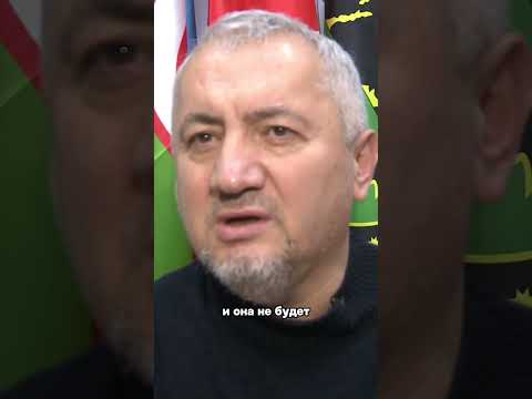 КАВКАЗ БЕЗ ВЛИЯНИЯ РОССИИ