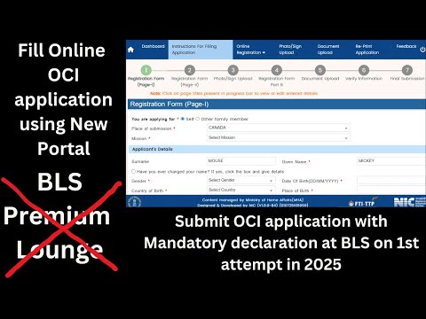 How to Fill OCI Application Using New Portal || Online OCI Form 2025 With Mandatory Declaration