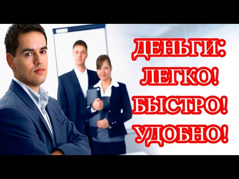 ЛЕГКИЙ ЗАРАБОТОК ДЛЯ ВСЕХ! Деньги! Сатоши! Bitcoin! Faucet! Top 3 сайта!