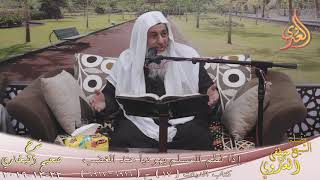 البخاري (572) " إذا لطم المسلم يهوديا عند الغضب " كتاب الديات (6916-6917) للشيخ مصطفى العدوي image