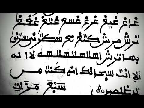 DAFAI,SHAIDANU,DA,ALJANU