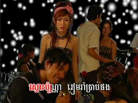 Tormeas dvd vol 33 16 karaoke Song [Renew]
