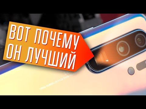 Обзор Huawei P30 Pro