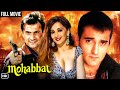 Mohabbat 1997 Full Hindi Movie HD Action Drama Madhuri Dixit Akshaye Khanna Sanjay Kapoor