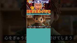自己啓発を学ぶな。あなたの心が壊れる本当の理由 #自己肯定感 #生きづらさ #自己啓発疲れ #HSP #アダルトチルドレン