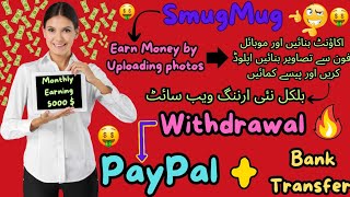 SmugMug | Online Photos selling platform | Earn money online | Online Income site #20sMentor786