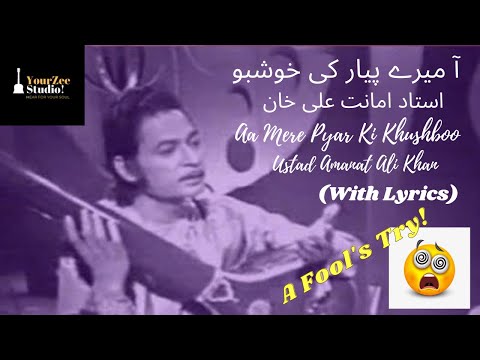 A Fool's Try! آ  میرے  پیار  کی  خوشبو Aa mere pyar ki khushboo (with lyrics)