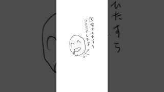 【質問】夏休み、何してた？ (漫画 Ver.) feat.初音ミク #shorts #vocaloid