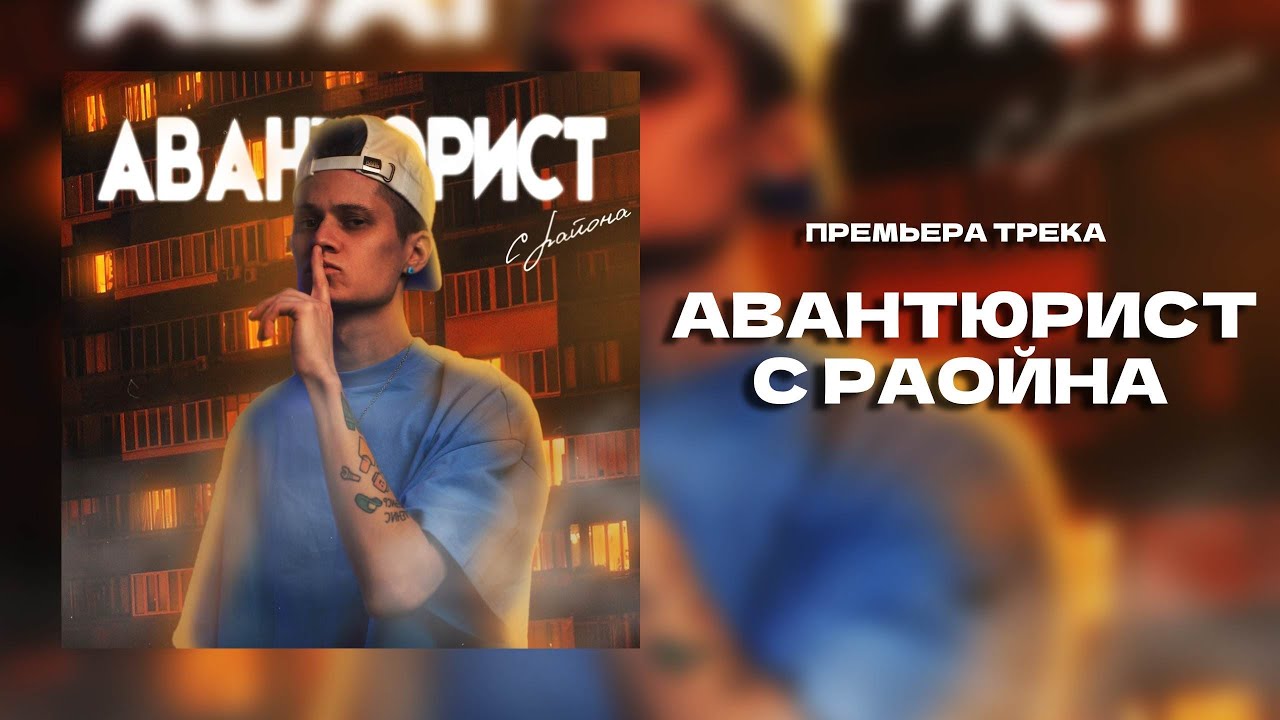 ?????????? - ? ?????? (???????? ??????)