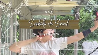 【韓国Vlog】sachiko de Seoul 弓道場「空港亭」
