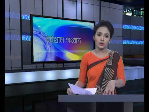 সন্ধা ৬টার সংবাদ ২৪ ১০ ২০১৭