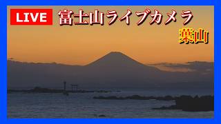 葉山