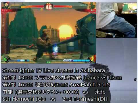 SF4 5v5 [Team Touhoku vs Team Chubu] 06 Torimeshi(dh) vs Momochi(go)