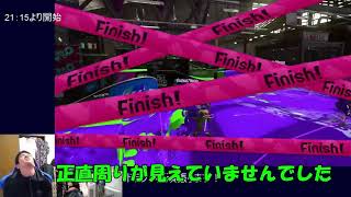 かわうそドラフト杯【スプラトゥーン2】