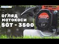 Мотокоса START PRO SGT-3500
