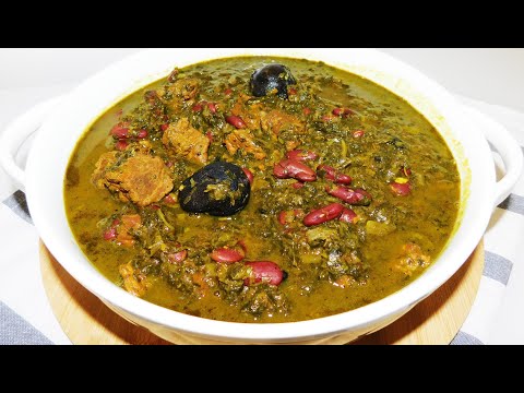 Ghormeh Sabzi- قورمه‌ سبزی‎ -//Persian Herb Stew //Persian Food Recipes// AUDIO IN ENGLISH.