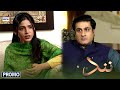 Watch Nand Episode 141 to 144 Promo Watch Nand Episode 141 to 144 Promo