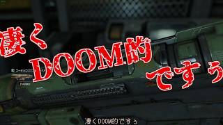 【CeVIO実況】H(ell Walker)なOИEちゃんが地獄で悪魔をいい子にミンチ Part.7【DOOM(2016)】
