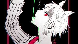 コールボーイ/莉犬【歌ってみた】
