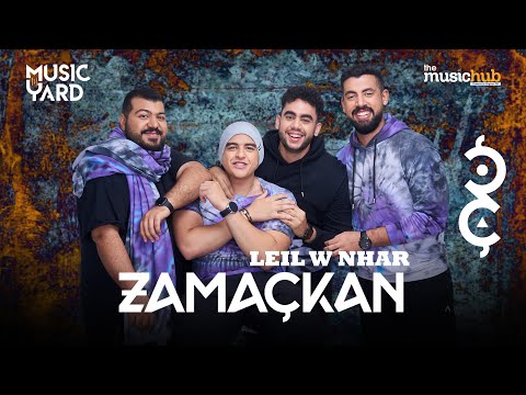 ليل ونهار زمكان