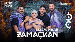 كلمات اغنية ليل ونهار زمكان