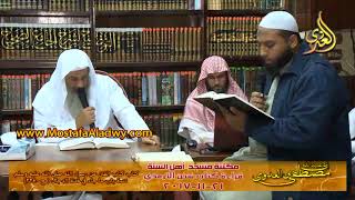 كتاب الفتن عن رسول الله صلى الله عليه وسلم  تتمة باب ما جاء في فتنة الدجال ( ح 2240)21 11 2017