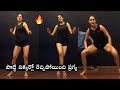 Actress Pragya Jaiswal H0t Dance Video Pragya Jaiswal Latest NSE