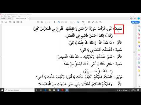 Madina Book 3 Lesson 6 Page 51