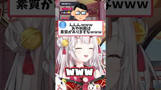 お嬢をスト6の沼に誘うリスナーたち【ホロライブ切り抜き/百鬼あやめ/Nakiri Ayame】#shorts